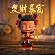 王者真人小乔